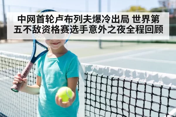 tennis player